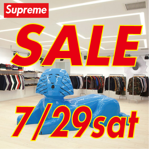 Supreme Summer Sale 7/29 Start Supreme Plus