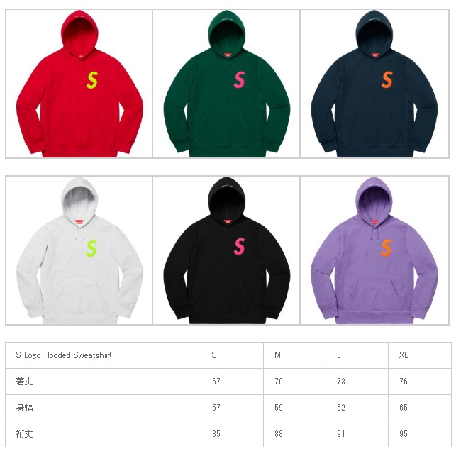 supreme s logo hoodie fw19